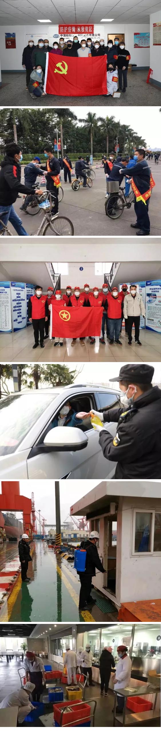 眾多黨員突擊隊、職工志愿者、后勤保障人員的付出與堅守